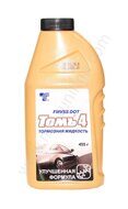 Тормозная жидкость Томъ-4 TC 455гр