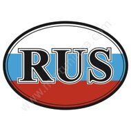 Наклейка RUS овальная (100*141) 3-х цветная (уп. 10 шт) SKYWAY